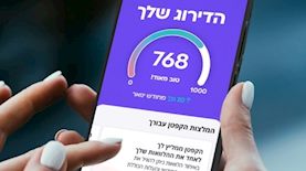 אפליקציית קפטן קרדיט